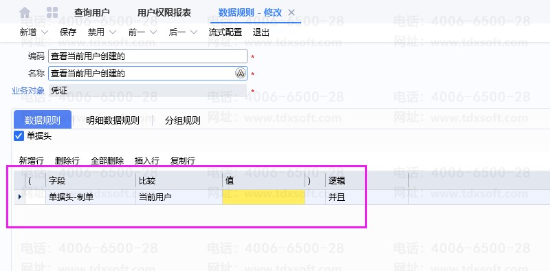 �޸����ݹ���.png